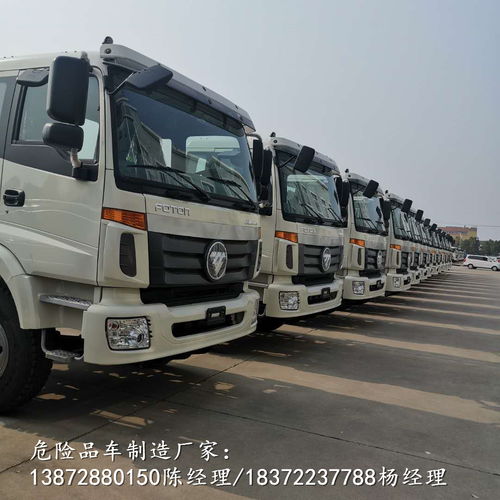 朝陽瓶裝液化氣運輸車生產廠家危險品廂式車